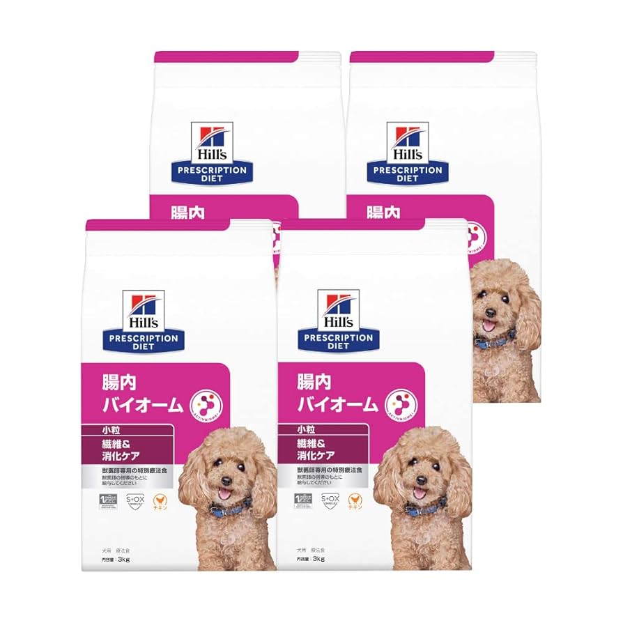ヒルズ 食事療法食 腸内バイオーム 消化ケア 小粒 ドッグフード 3kgx2袋 Hill's-Colgate (Japan) Ltd.